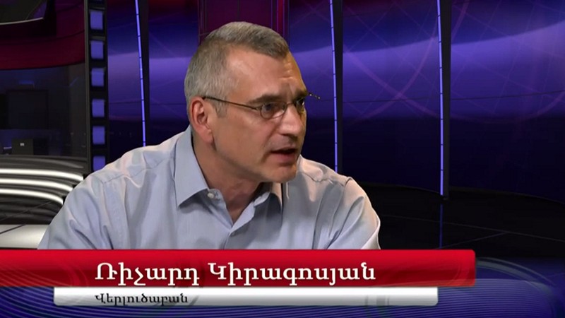 RSC COMMENTARY ON EURASIAN UNION